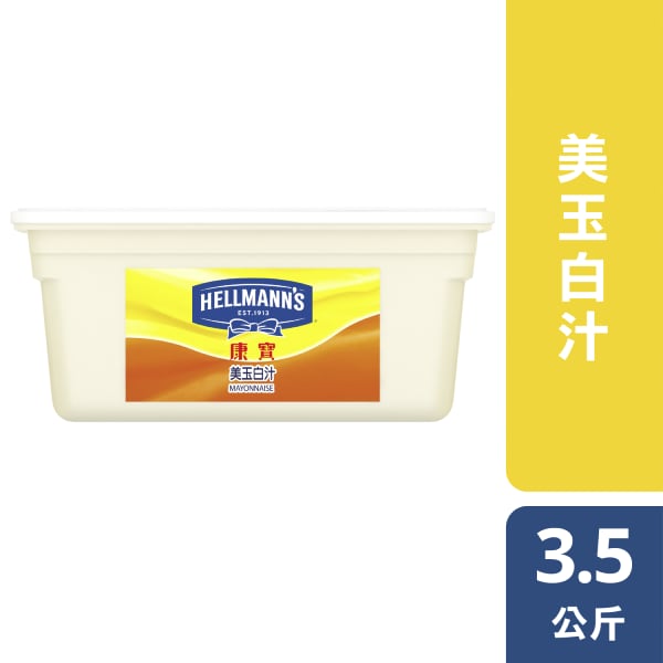 康寶美玉白汁 - Hellmann's康寶美玉白汁   味道完美平衡  方便搭配